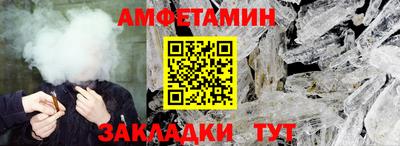 ешки Моздок