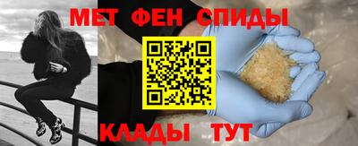спайс Абакан