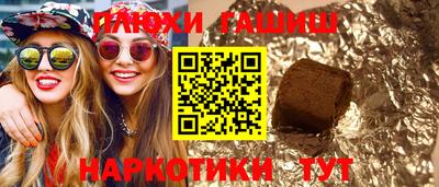 каннабис Абинск