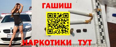 спайс Абакан