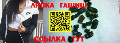 каннабис Абинск