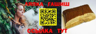 спайс Абакан