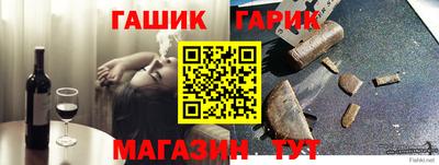 прущие крисы Новоалтайск
