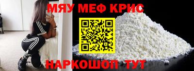 молекула духа Новоалександровск