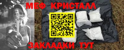 ПСИЛОЦИБИНОВЫЕ ГРИБЫ Апрелевка