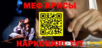 спайс Абакан