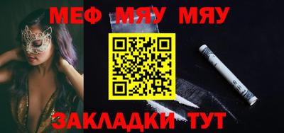 спайс Абакан