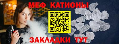 кристаллы Можга