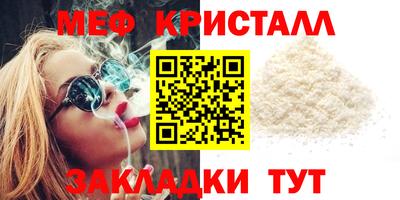 ешки Моздок