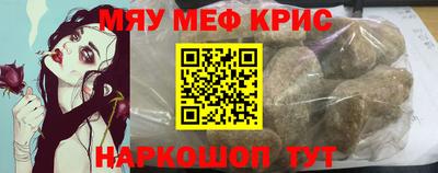 кристаллы Можга