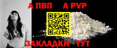ешки Моздок