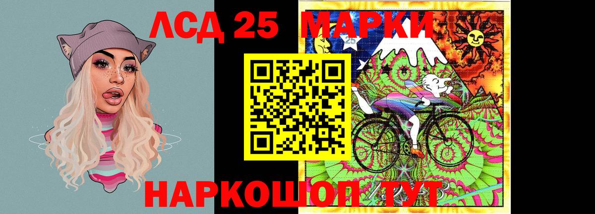 Лсд 25 экстази кислота  KRAKEN ONION  ЛСД экстази ecstasy  Семилуки 