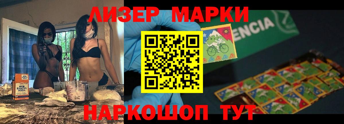 LSD-25 экстази кислота Семилуки