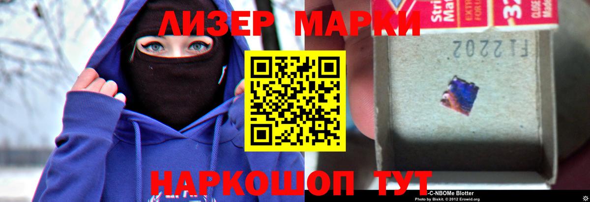 Семилуки  LSD-25 экстази  Вход с VPN  LSD-25 экстази кислота 