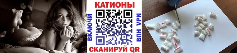 Меф мяу мяу  Семилуки