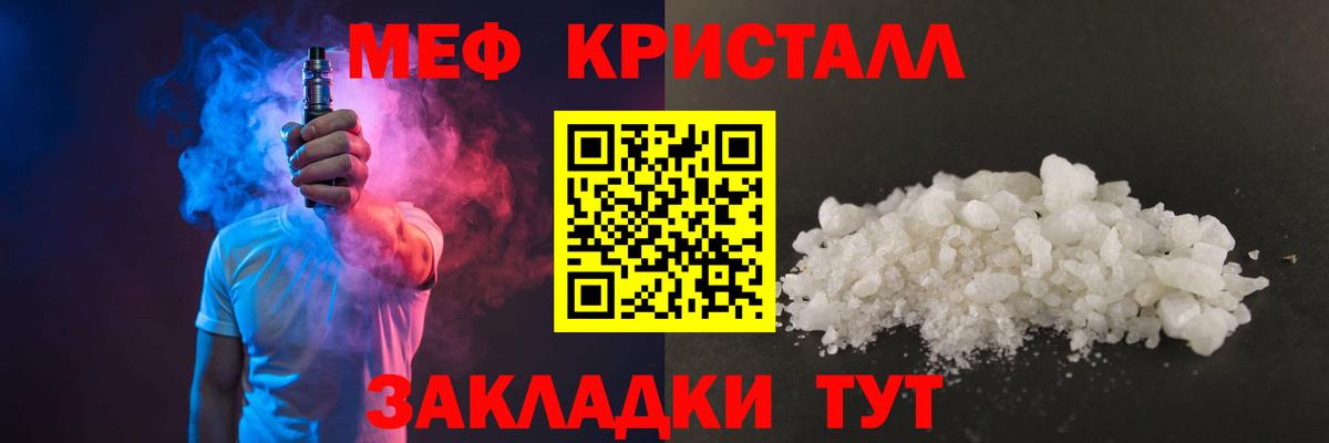 МЕФ мука Семилуки