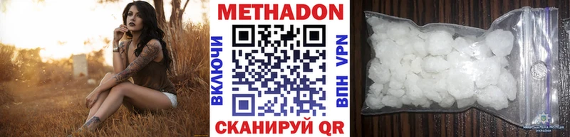 Купить закладки  Семилуки  МЕТАДОН methadone 