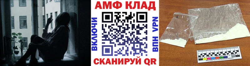МЕТАМФЕТАМИН мет  Купить закладки  Семилуки 