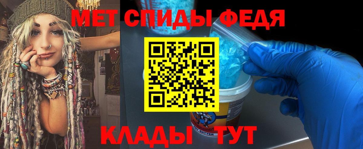 Семилуки  Первитин винт  МЕТАМФЕТАМИН Декстрометамфетамин 99.9%  Вход с VPN 