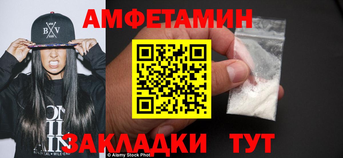 Первитин витя  Первитин витя  Семилуки  Метамфетамин  Вход с VPN 