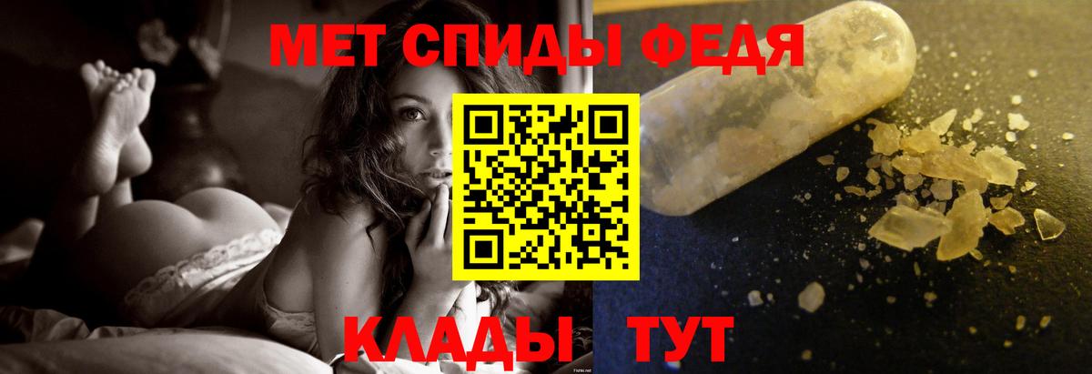 Первитин кристалл  Метамфетамин  Семилуки 