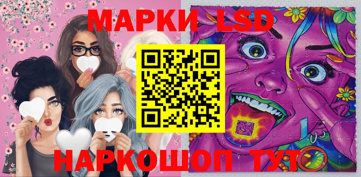 Марки N-bome 1500мкг  Марки N-bome 1500мкг  Семилуки  Вход с VPN 