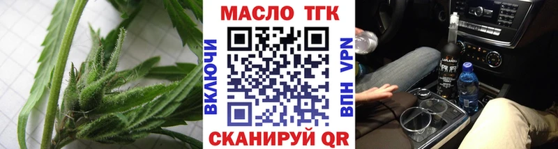Дистиллят ТГК жижа  Купить  Семилуки 