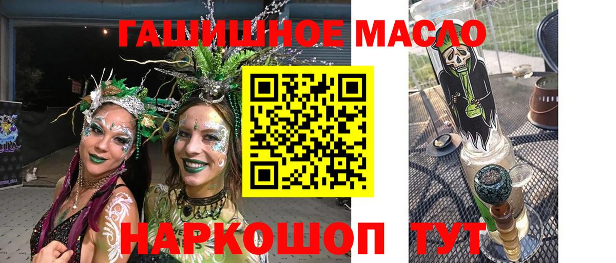 Семилуки  что такое наркотик  Дистиллят ТГК жижа  Вход с VPN  ТГК Wax 