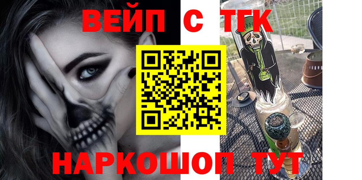 Гашиш  МДМА  A-PVP СК   МЕФ   Семилуки  МАРИХУАНА 