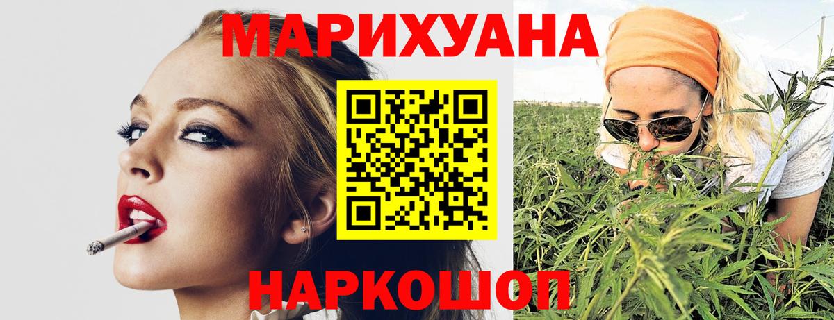 Семилуки  Бошки марихуана AK-47  Вход с VPN  Конопля марихуана  Бошки марихуана THC 21%  Каннабис THC 21% 