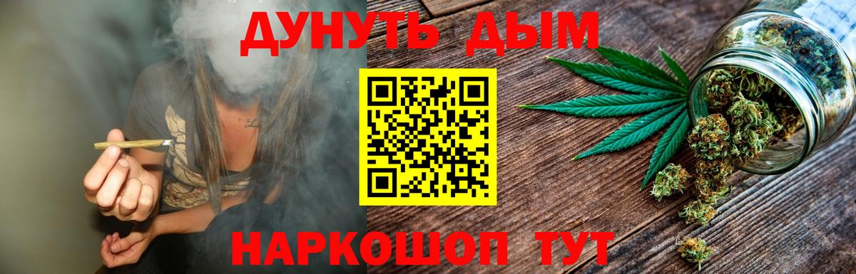 Семилуки  МАРИХУАНА Ganja  Бошки марихуана план  Конопля Amnesia  Вход с VPN 