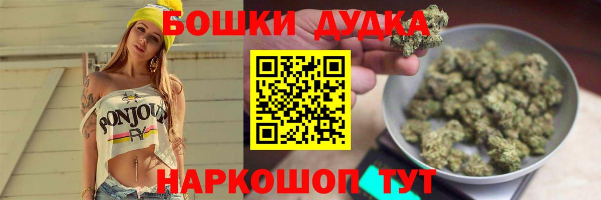 Канабис MAZAR Семилуки